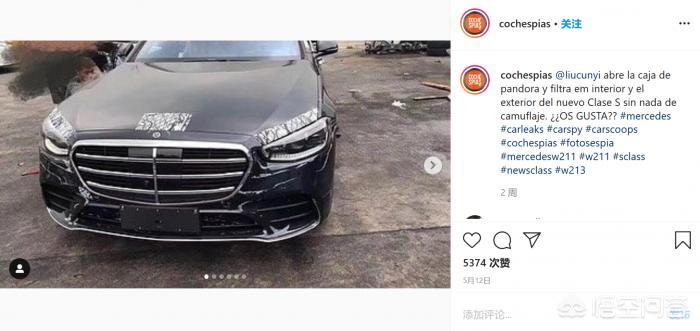 奔驰s最新款