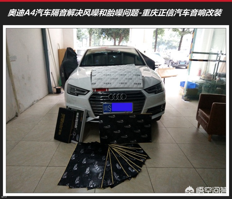 奥迪汽车A4