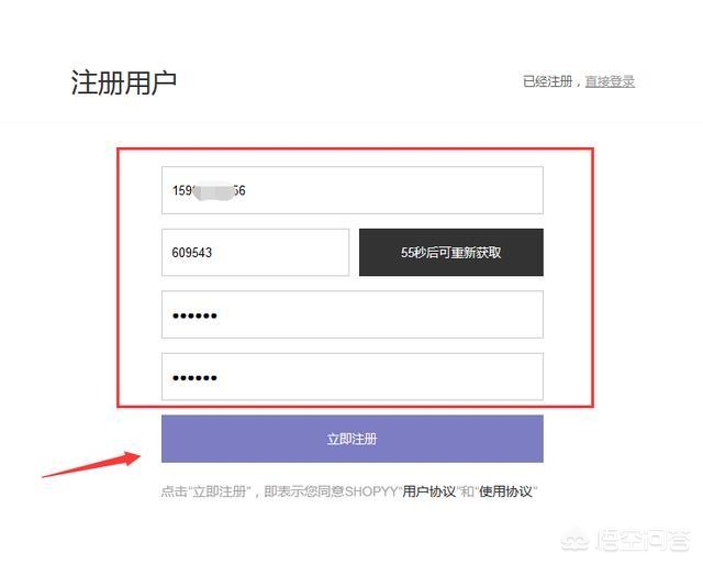 自行搭建网站可以售卖