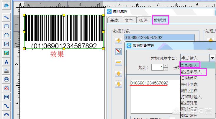 条形码生成器如何批量生成?:条码生成器 条形码生成器如何批量生成?:条码生成器