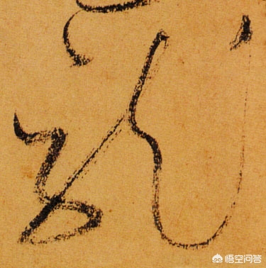 怎么学现代草书字体好看