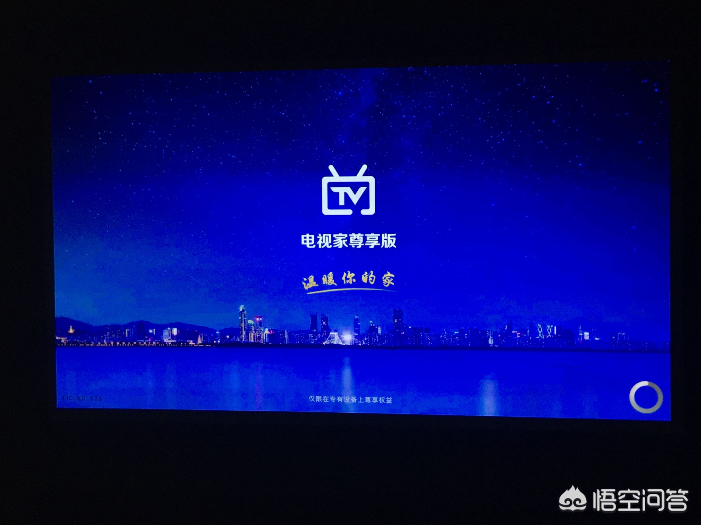[tvapp]电视直播app电视版哪个好？