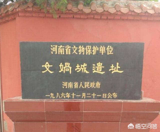 女娲是哪里人？