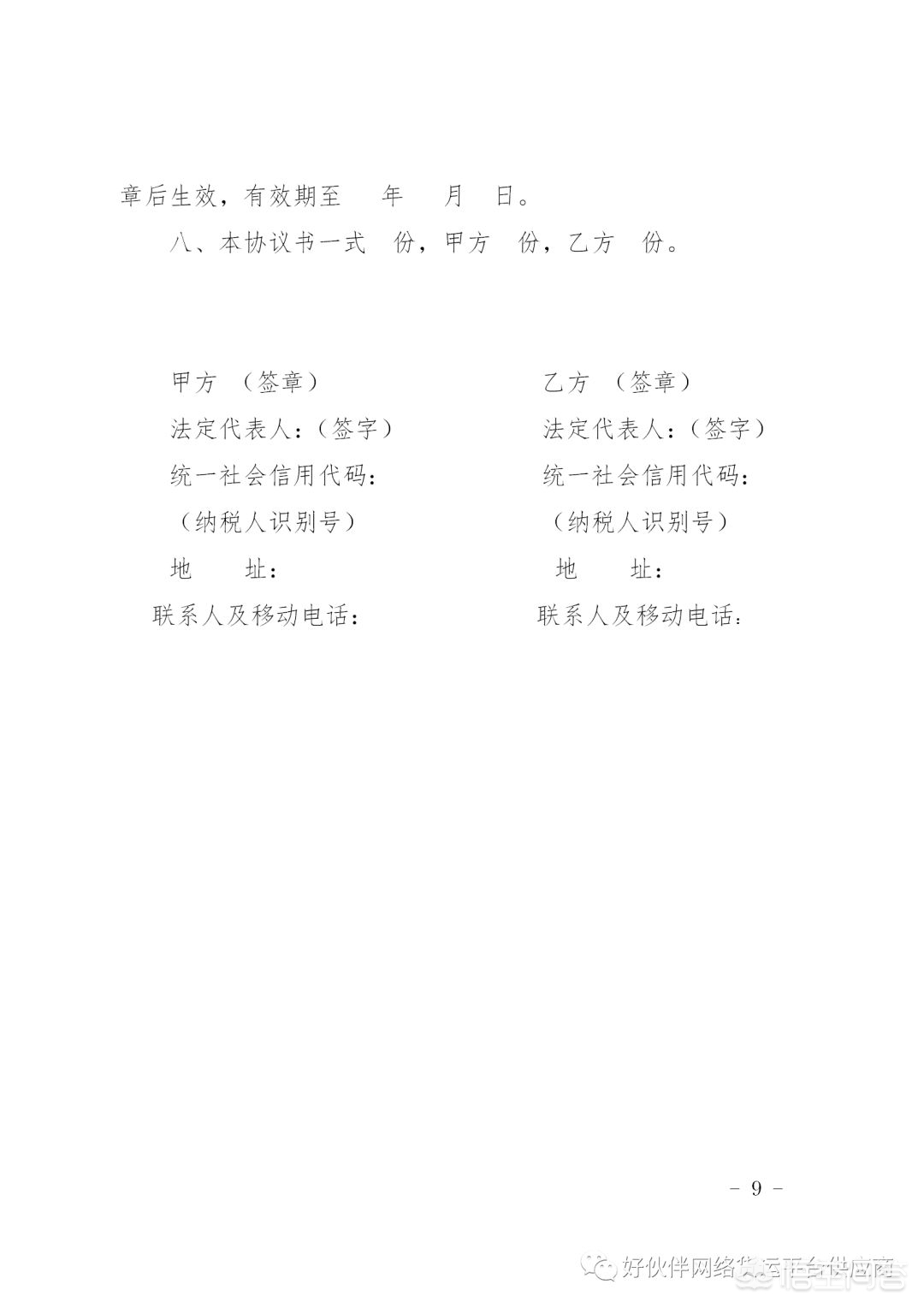 解放企业负担，福州税务代理助推企业发展新动能，税务为企业解难题