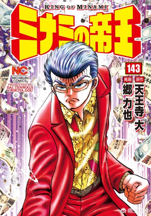 连载漫画，知音漫客连载漫画
