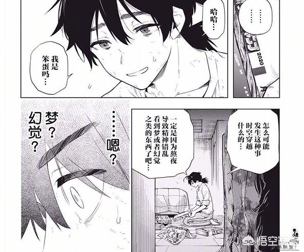 漫画连载，海贼王漫画连载