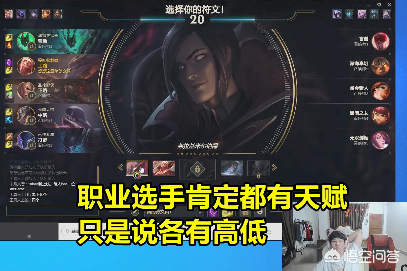 Letme谈游戏天赋:Uzi才玩几个月,就被拉去打职业,我那时还是个辅助,差距这么大吗? Letme谈游戏天赋:Uzi才玩几个月,就被拉去打职业,我那时还是个辅助,差距这么大吗?