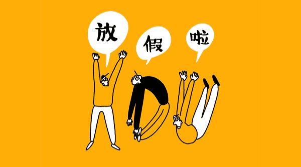 武汉南瓜山为什么不能进? 武汉南瓜山为什么不能进?