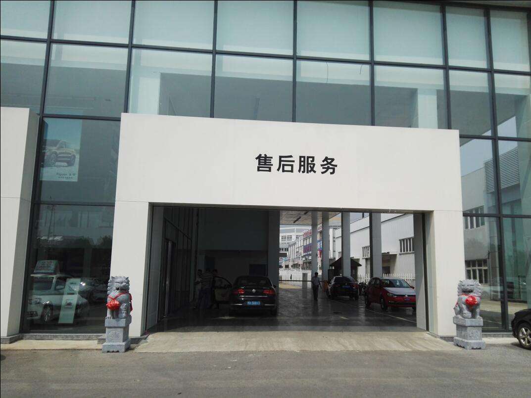 鉴定二手车