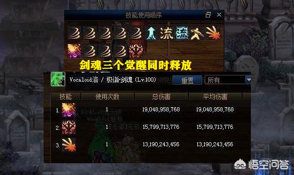 狂战士三次觉醒怎么用不了？