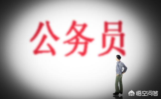 国家公务员考试网调剂 （国家公务员考试网调剂职位表）