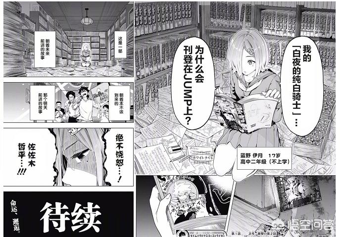 漫画连载，海贼王漫画连载