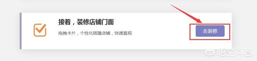 自行搭建网站可以售卖