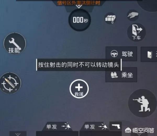 和平精英化妆技巧视频
