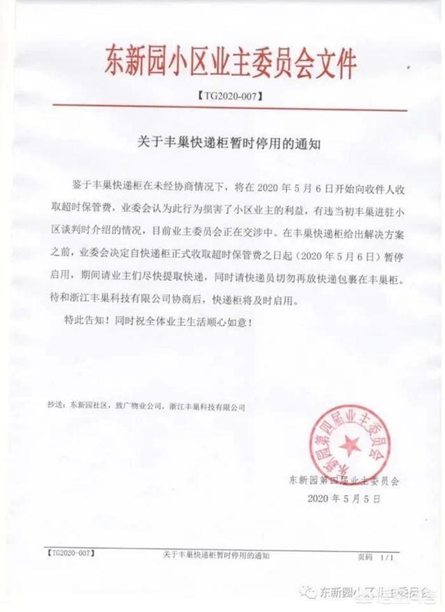 快递费上涨快递费上涨最新通知2025版