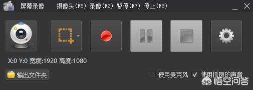 电脑免费录屏软件电脑免费录屏软件不限时长有哪些 电脑免费录屏软件电脑免费录屏软件不限时长有哪些