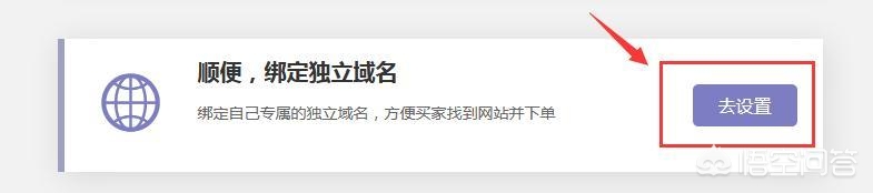 自行搭建网站可以售卖