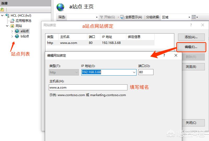 快速搭建网站图片教程视频