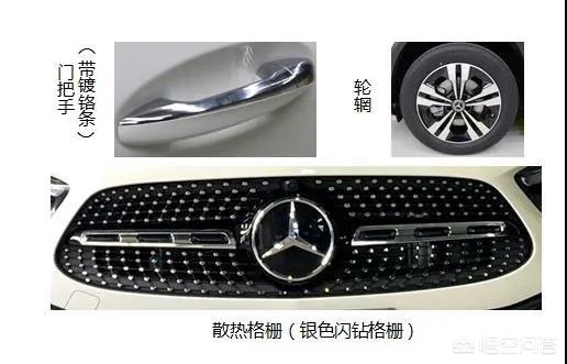 七座奔驰suv