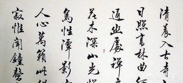 草书字体教程入门字帖大全