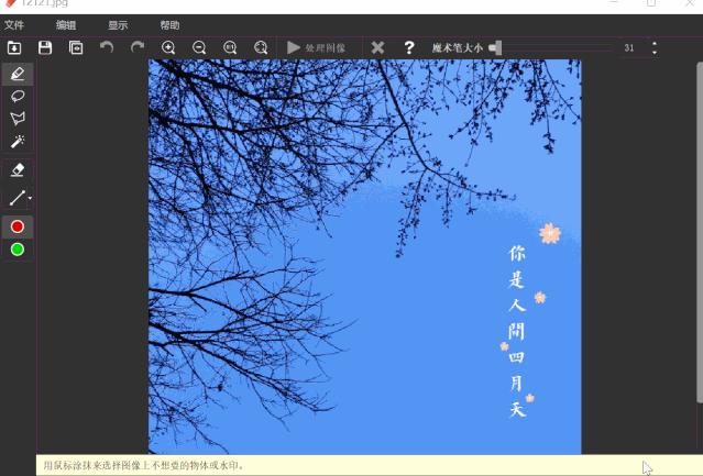[图片转文字软件]有什么图片识别文字软件，最好能直接转成Excel文档？