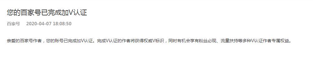 百家头条百家头条如何赚取收益