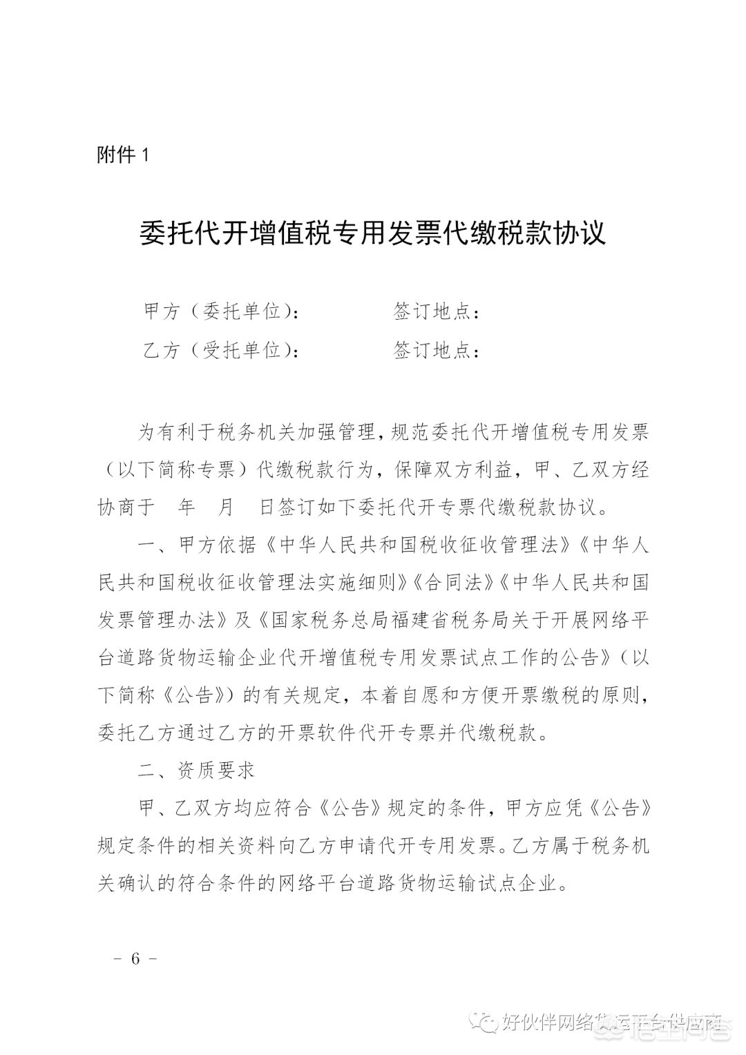 解放企业负担，福州税务代理助推企业发展新动能，税务为企业解难题