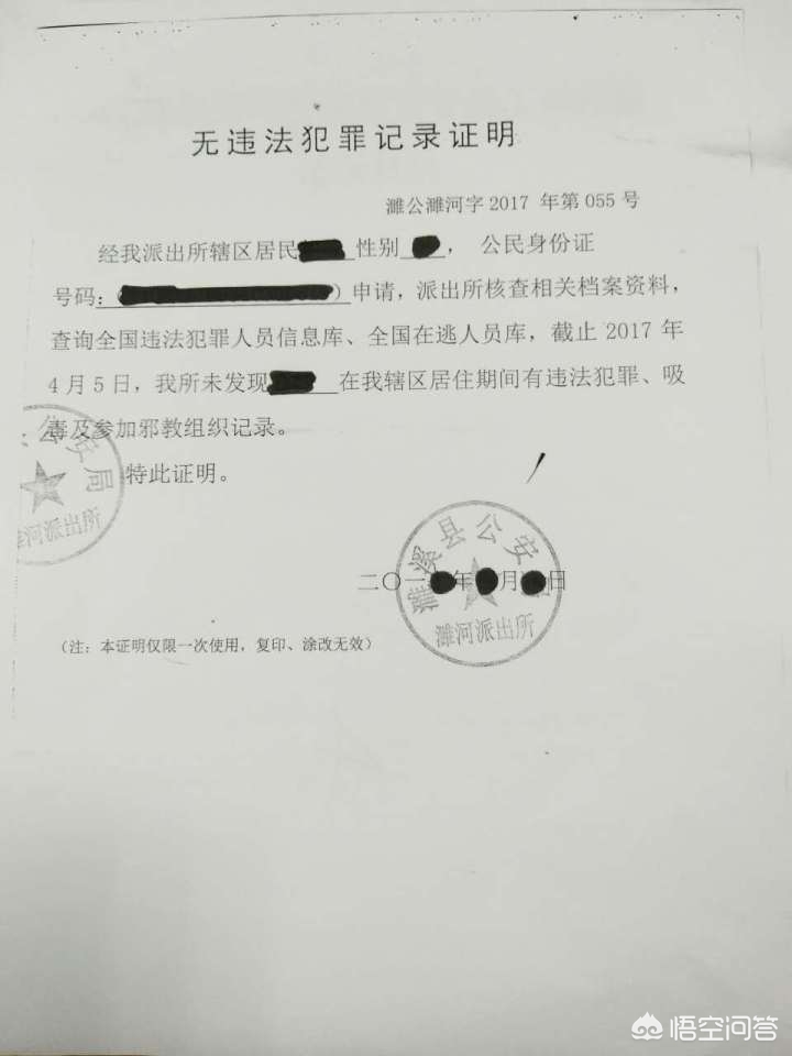合肥四大保安公司？
