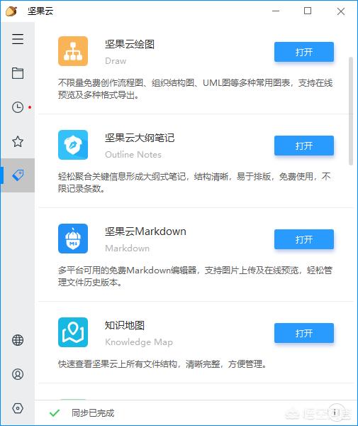 智能网站制作软件有哪些,FB、WB、IG和TW分别是什么,好像是泰国明星用的什么软件?
