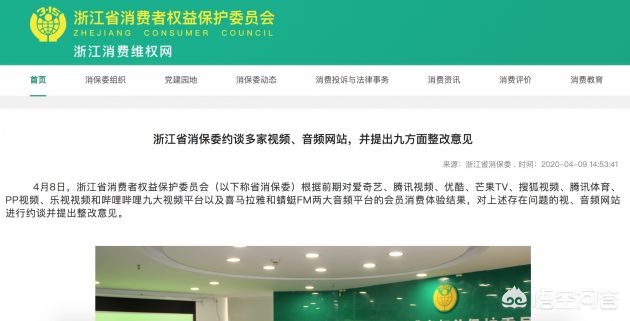 市监局约谈5家平台