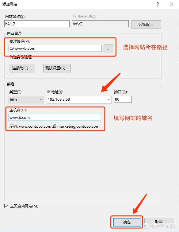 搭建网站需要部署哪些内容