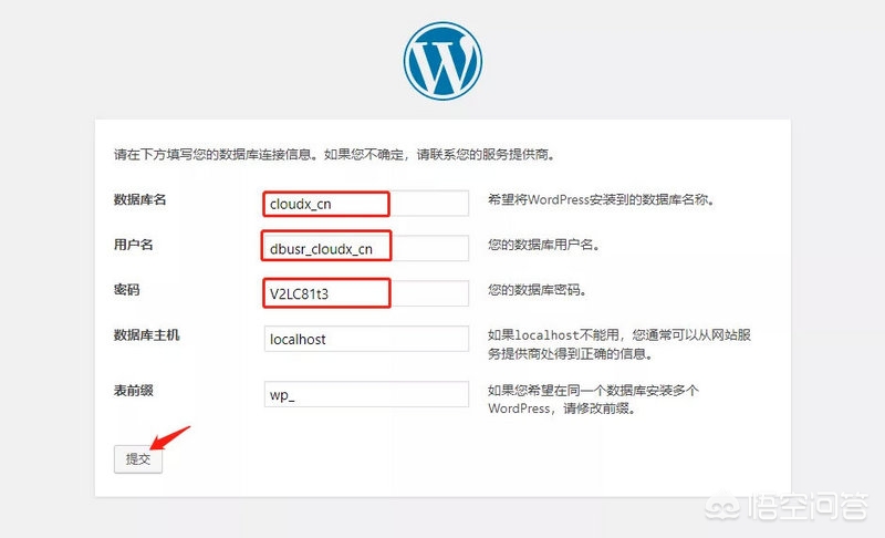 搭建网站如何赚钱教程