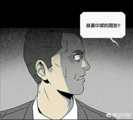 恐怖漫画网，恐怖免费漫画