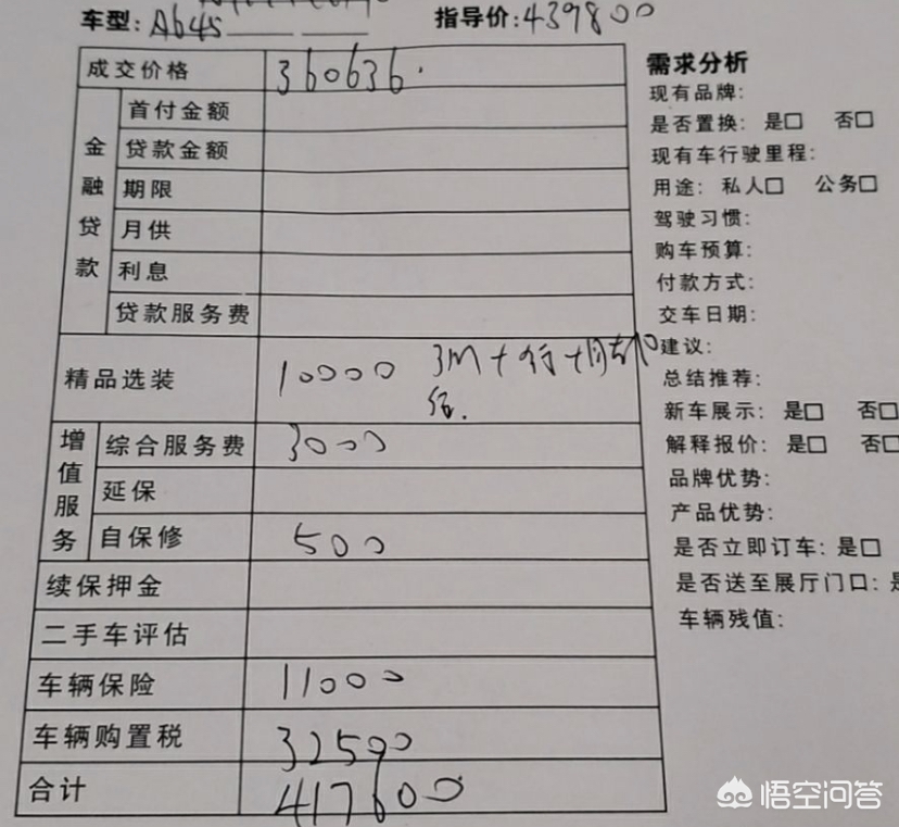 新奥迪a6价格