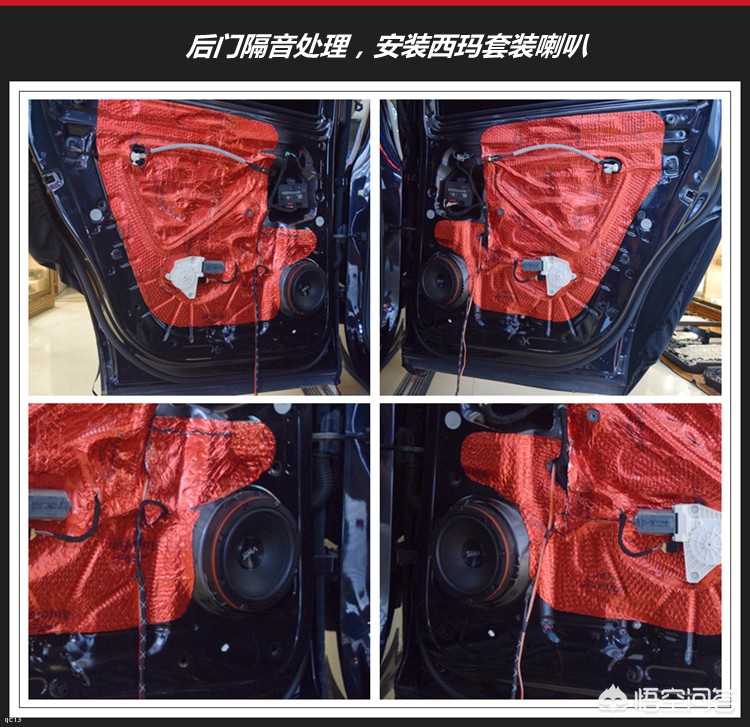 大众蔚领改装
