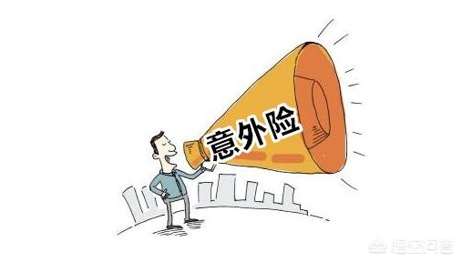 50岁以上保险推荐，50岁以上保险推荐理由