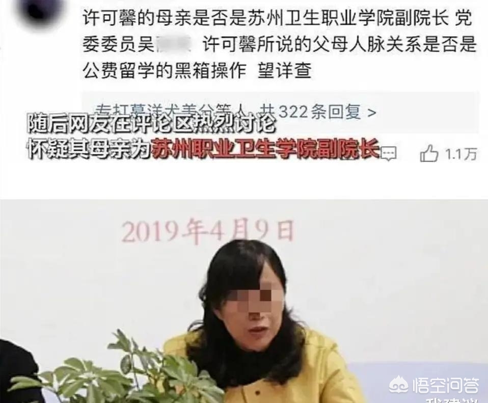 苏州市纪委是什么级别