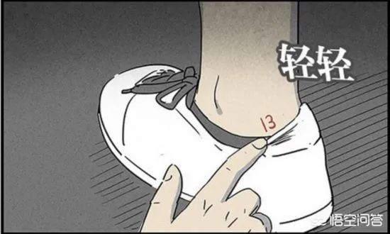 恐怖漫画网，恐怖免费漫画