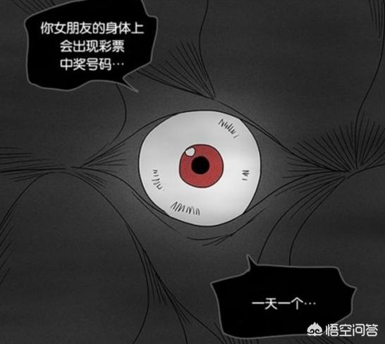 恐怖漫画网，恐怖免费漫画