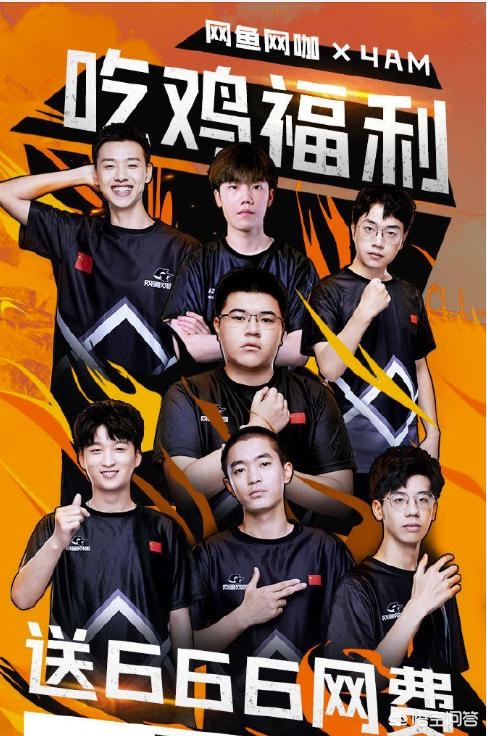 S9决赛争冠日：4AM吃鸡后白给引粉丝不满，百万龙冲击战神位，为何起伏如此之大？：中国发现百万年龙人 