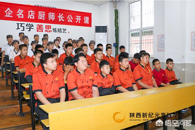 西安市新东方学校怎么样