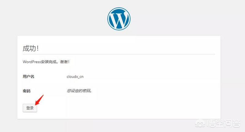 搭建网站如何赚钱教程