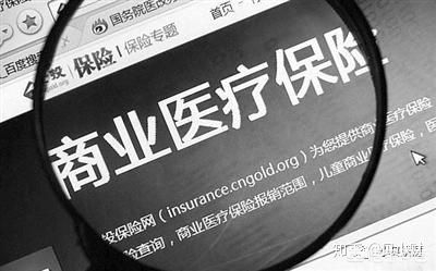 重大疾病险买哪个好，重大疾病险买哪个好一点