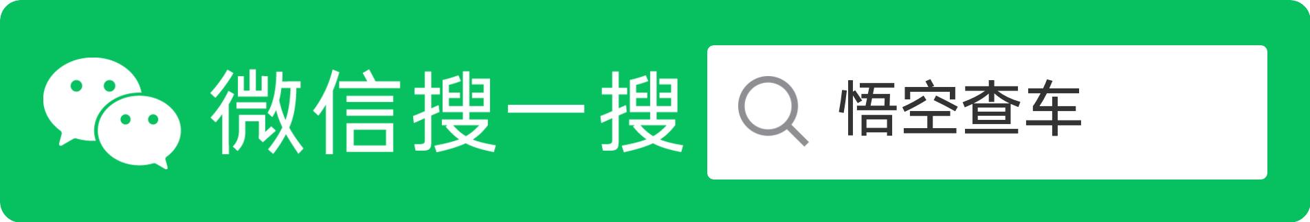 新款广汽本田