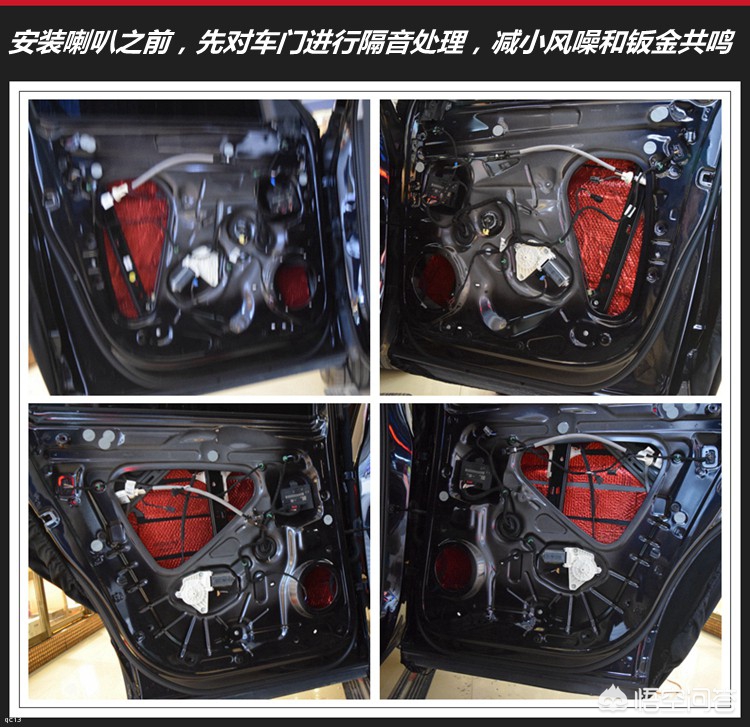 大众蔚领改装