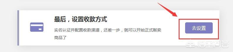 自行搭建网站可以售卖