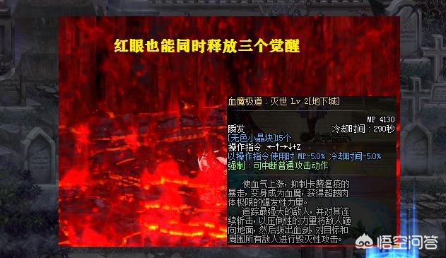 狂战士三次觉醒怎么用不了？