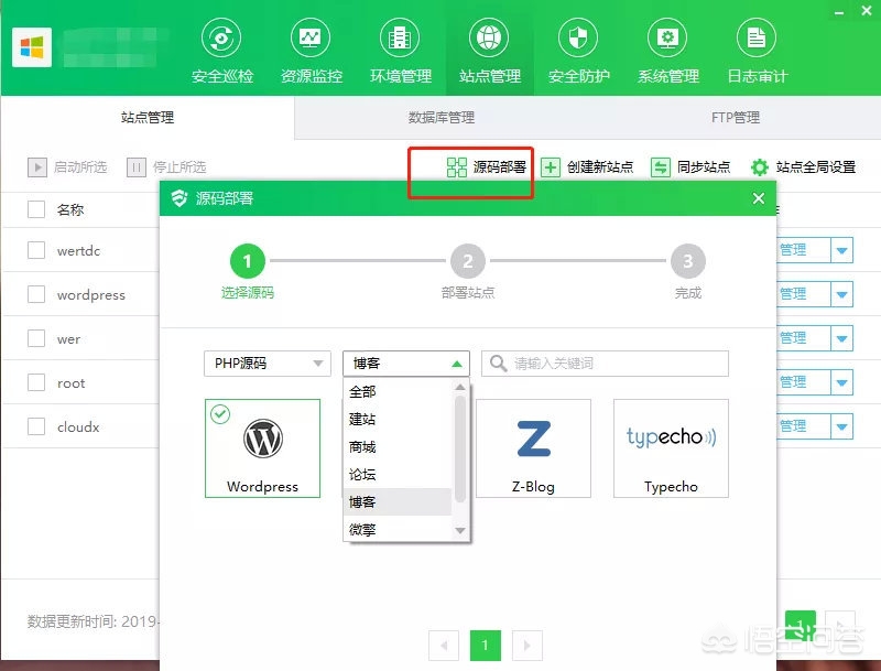 搭建网站如何赚钱教程