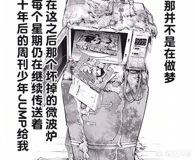 漫画连载，海贼王漫画连载