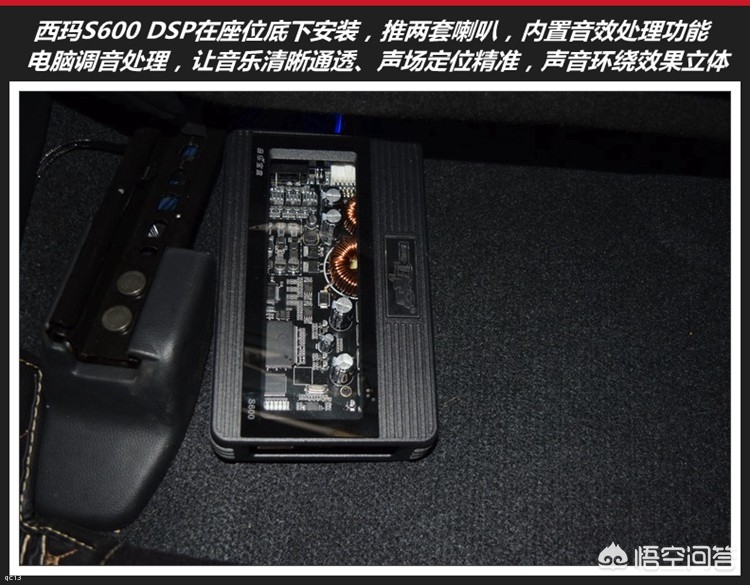 大众蔚领改装